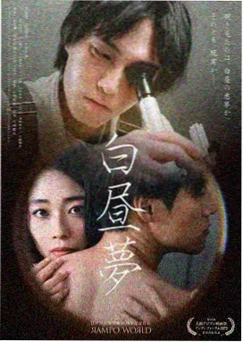 巷口四季 剧集海报